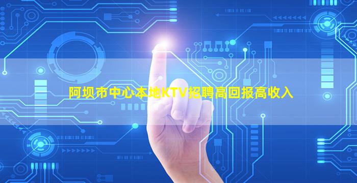 株洲夜场招聘